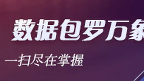 马斯克铁粉贝森特：我与钢铁侠的不解之缘